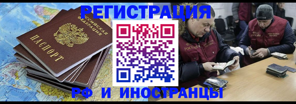 регистрация для школы в Острове